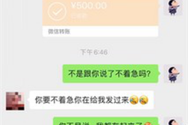 肇东讨债公司如何把握上门催款的时机